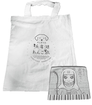 Cotton reusable bag & hand towel
