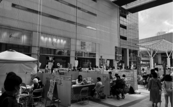 13º Festival da Saúde Iki Iki