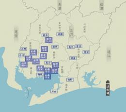 三河譜代の家臣とその本貫地