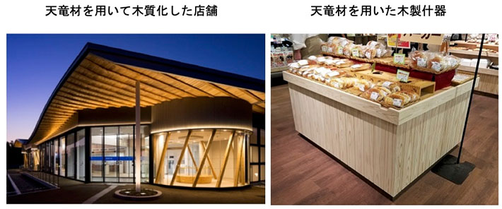 天竜材を用いて木質化した店舗 天竜材を用いた木製什器