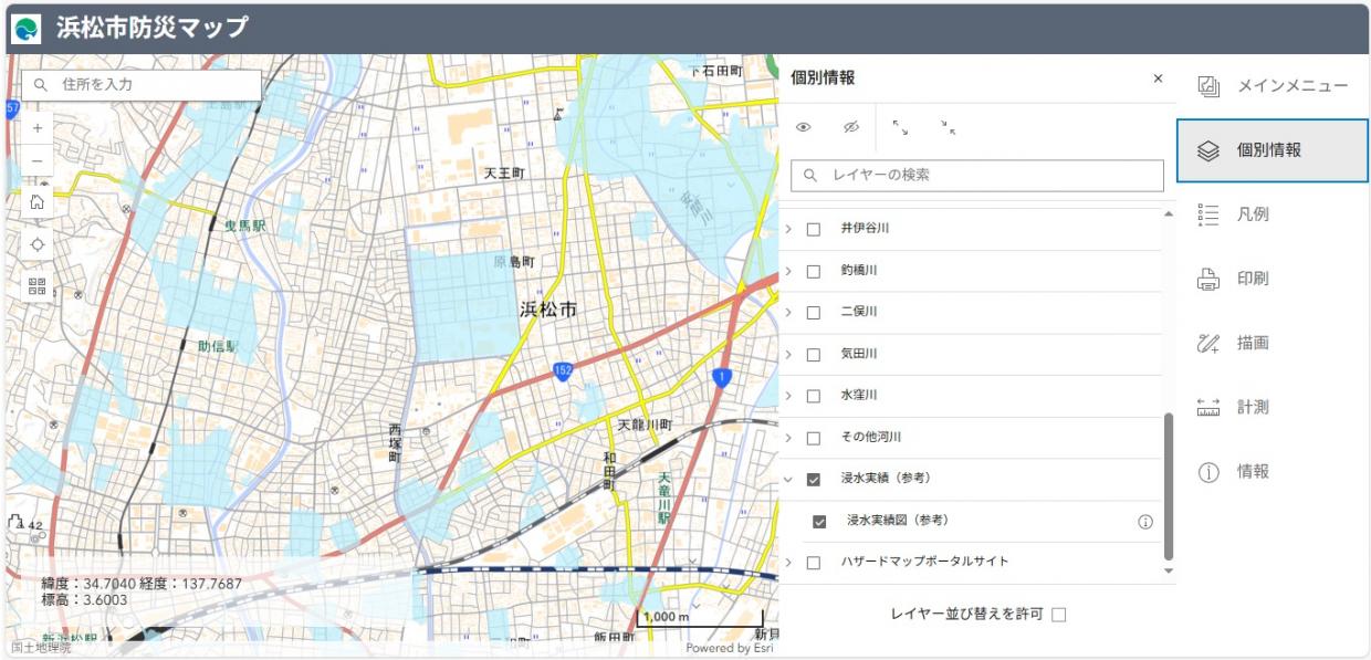 shinzuizisseki_bousaimap