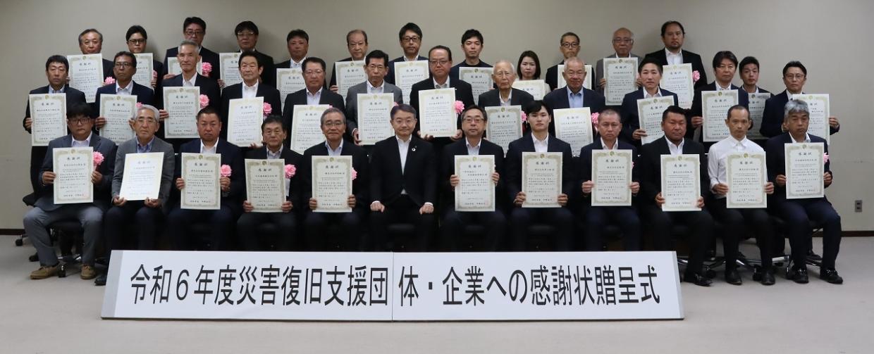 R6建設業協会・建設会社