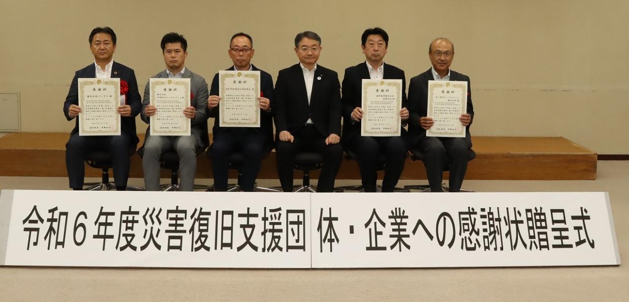 R6測量設計業協議会・コンサルタント