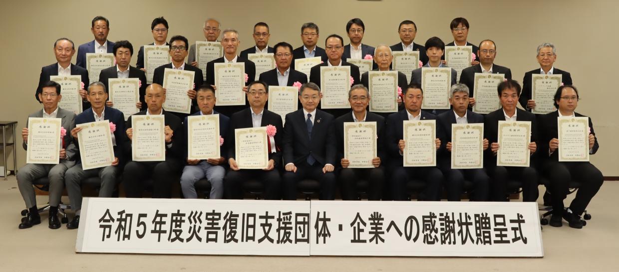 建設業協会・建設会社