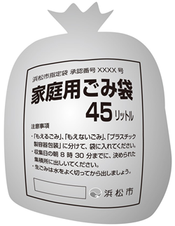 Modelo de saco de lixo doméstico 