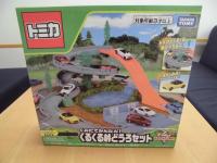 トミカくるくる峠どうろセット