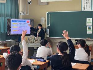 小学生出前講座