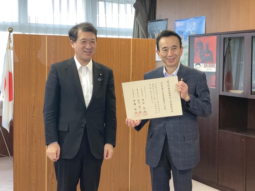 6月1日の認定式の様子