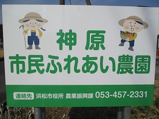 看板