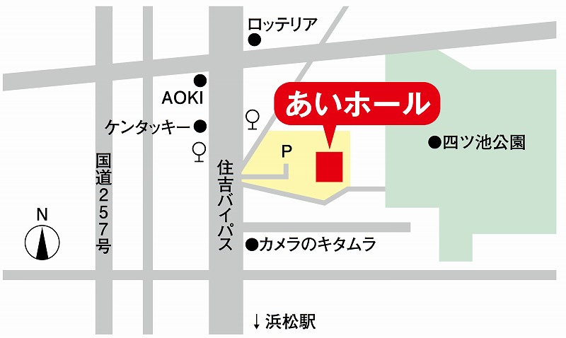あいホール案内図