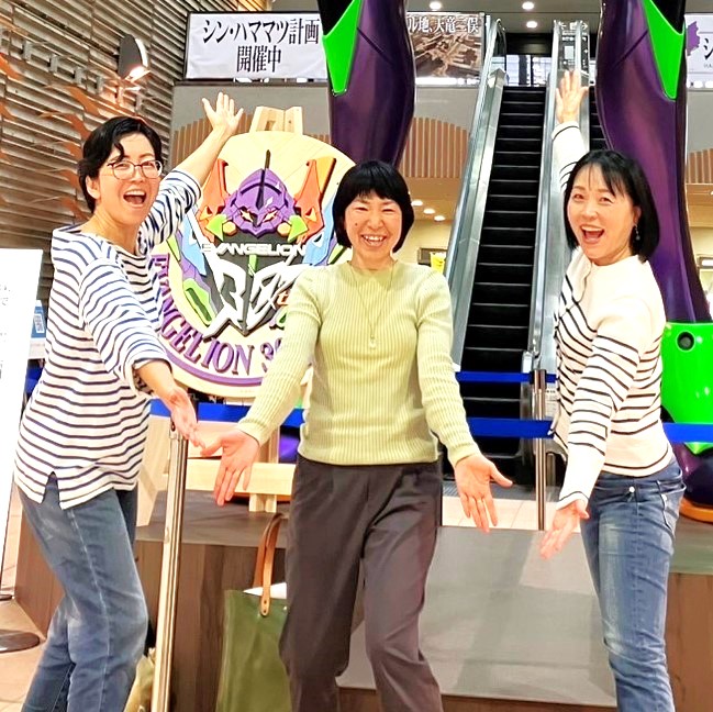 移住コーディネーター