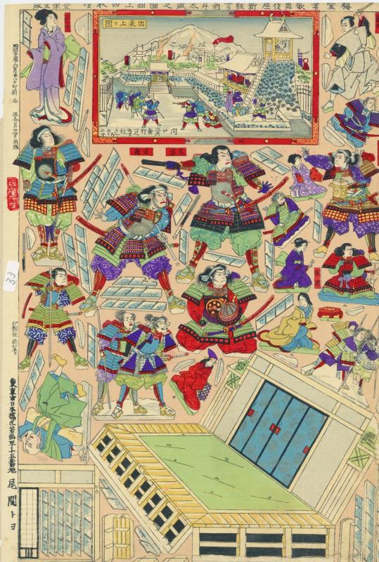 歌舞伎座新狂言酒井太鼓之図組上四枚続