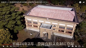 旧ポンプ室外観