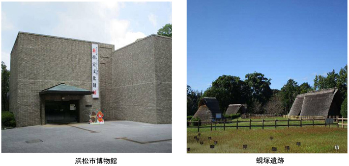 浜松市博物館 蜆塚遺跡
