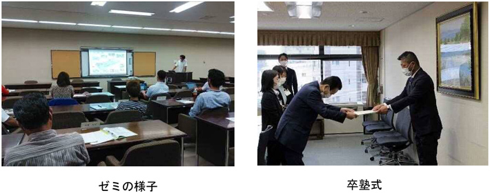 ゼミの様子 卒塾式