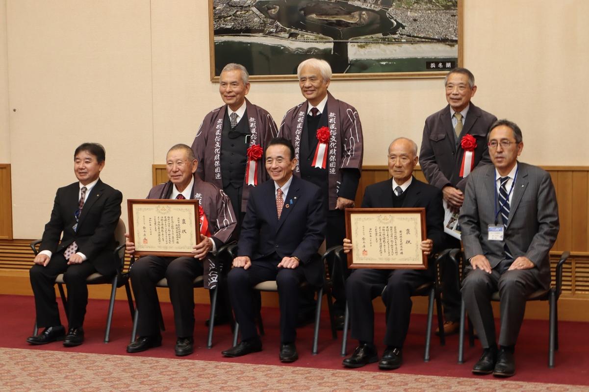 ふじのくに文化財保存・活用推進団体の表彰式2