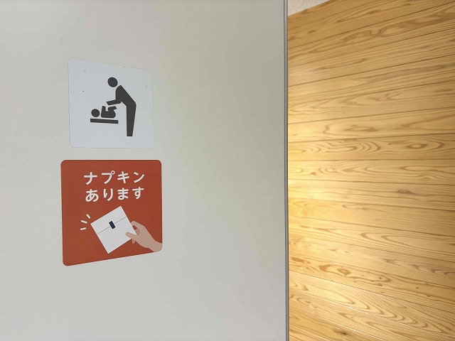 ナプキンあります