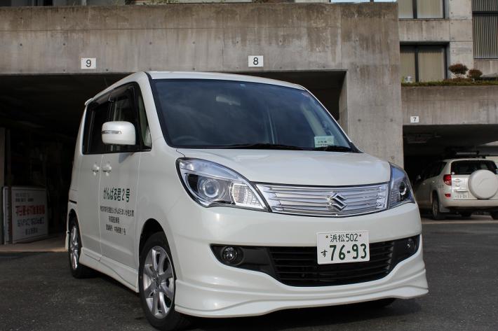 写真:NPO法人がんばらまいか佐久間の運行車両