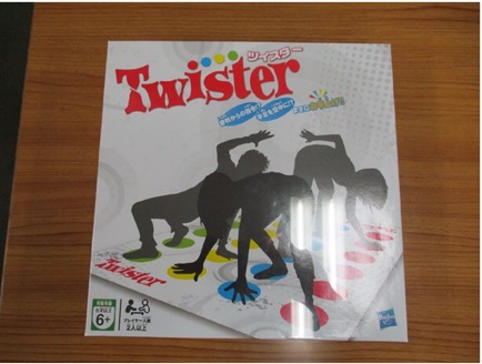 twister