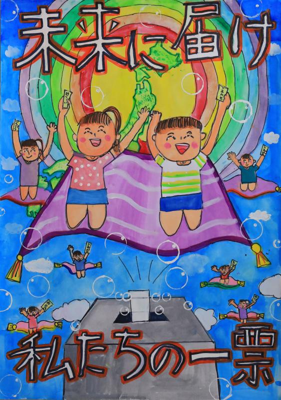 髙橋沙楠さん(可美小4年)