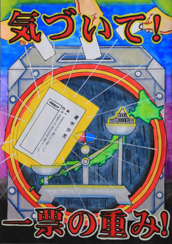 髙橋史栞さん(可美小6年)