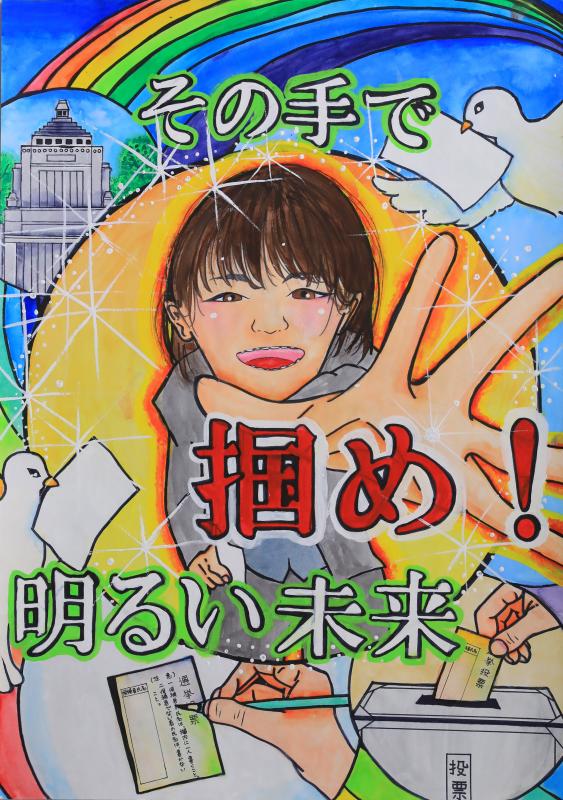 佐藤子寧さん(可美中2年)