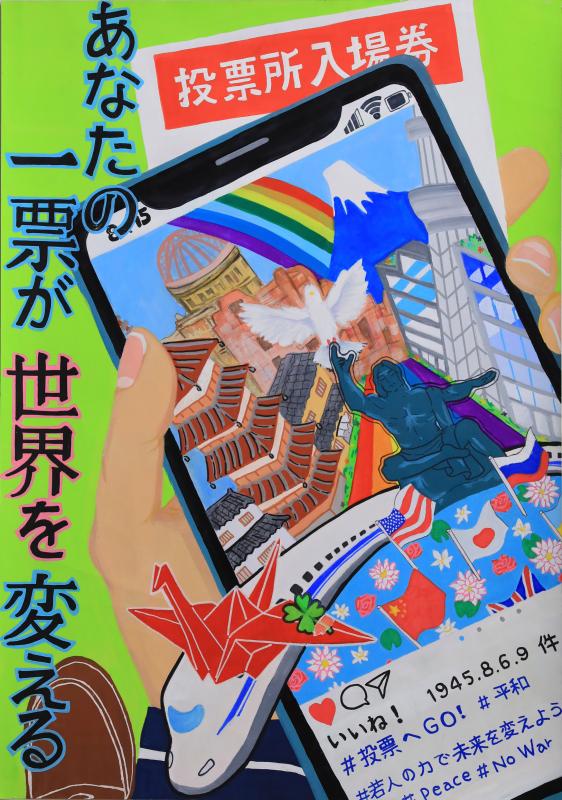 藤田里桜さん(細江中2年)