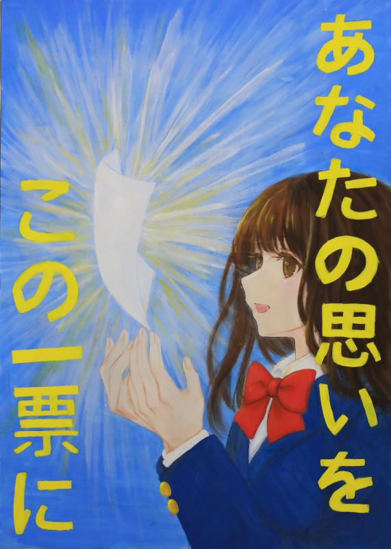 石井ひなさん(浜松大平台高2年)