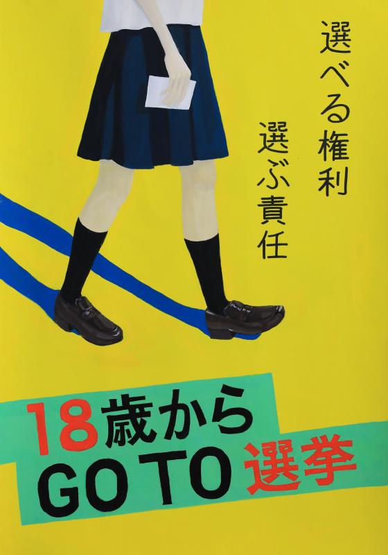 田中美帆さん(浜松工業高3年)
