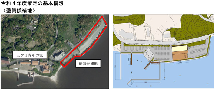 令和4年度策定の基本構想