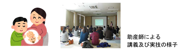 助産師による講義及び実技の様子