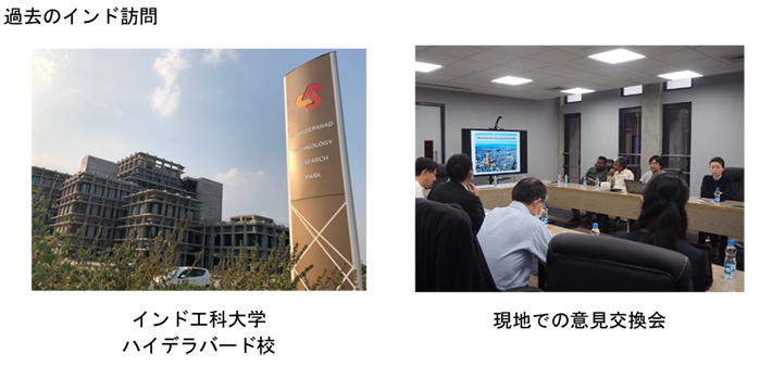 過去のインド訪問