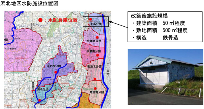 浜北地区水防施設位置図