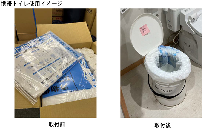 携帯トイレ使用イメージ