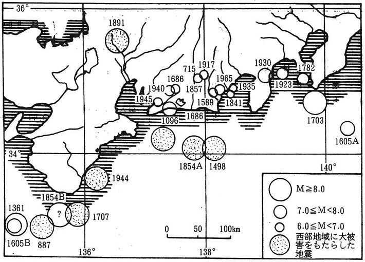 主な地震の震央