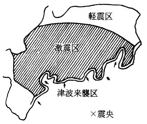 安政東海地震の震度分布