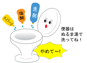 ijikanri20240328-003