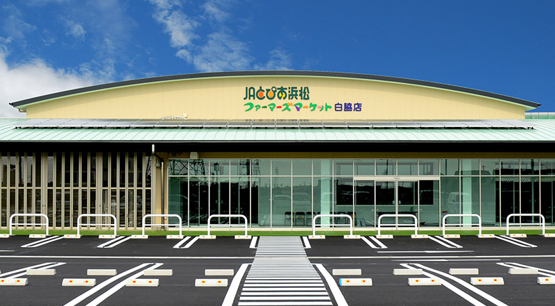 店