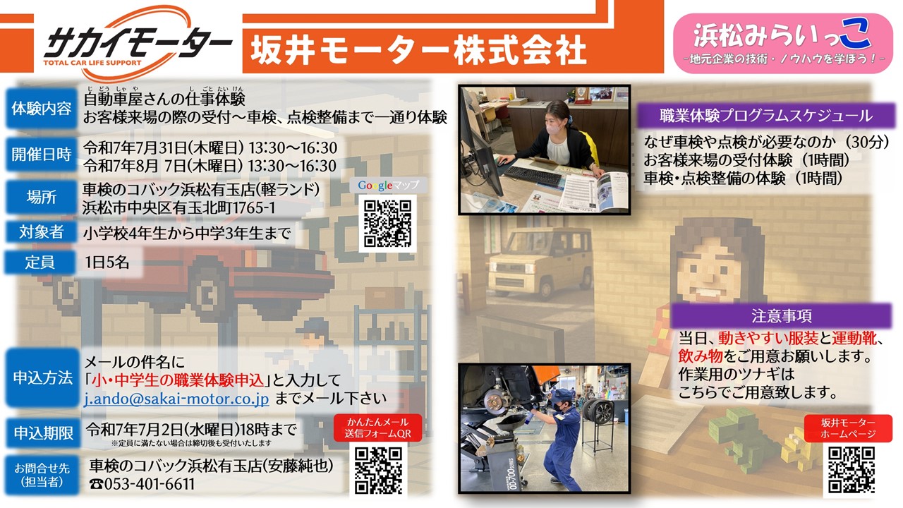 06_sakaimo-ta-_28063_marked