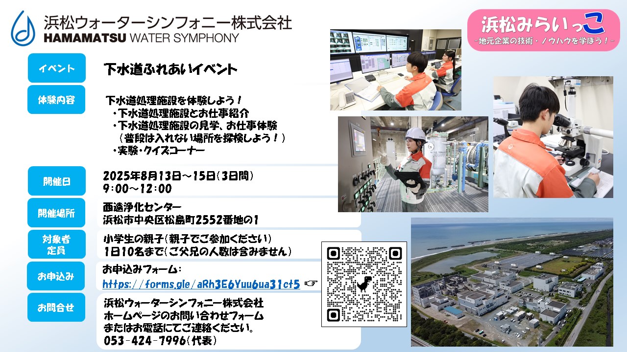 11_watersymphony_24932_marked