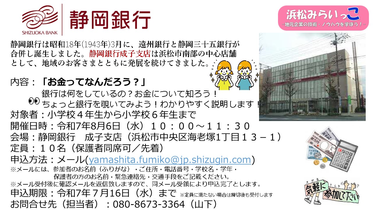 12_sizugin_25084_marked