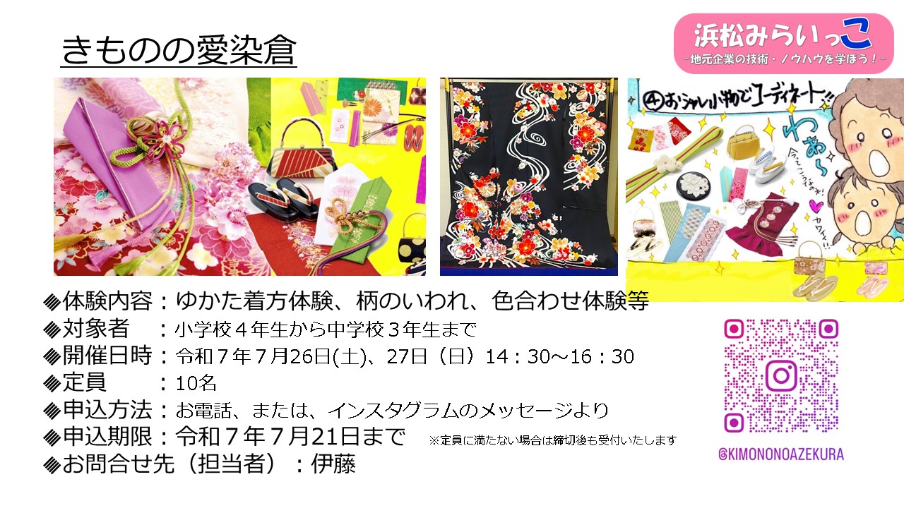 24_aisome_23889_marked