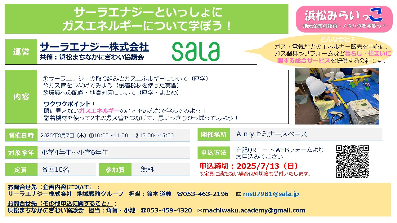 34_sala_29212_marked