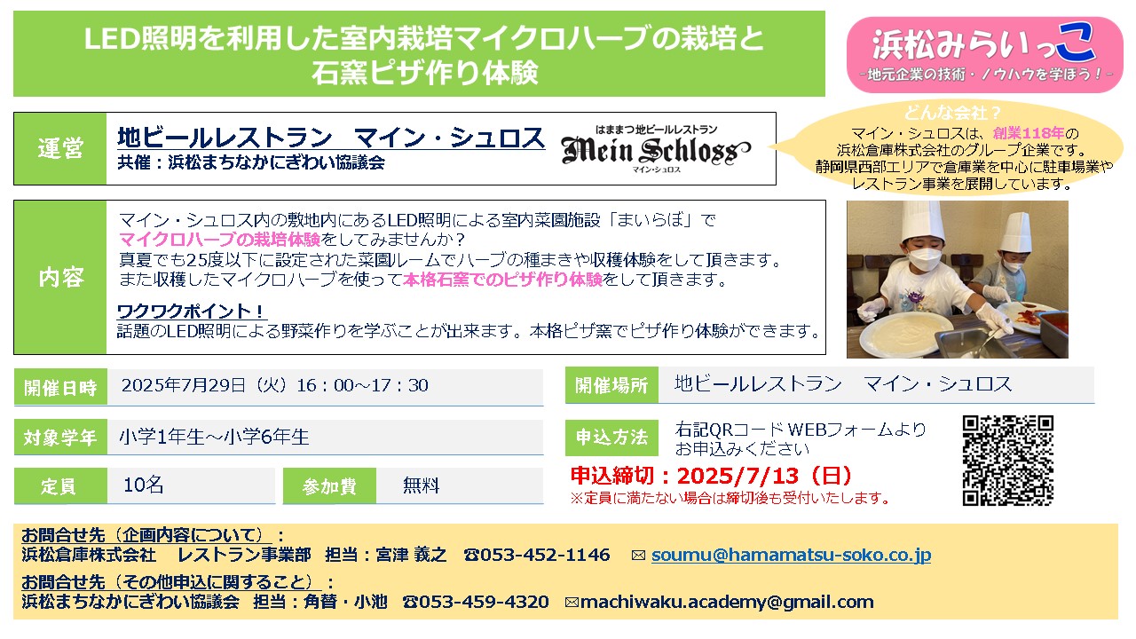 38_meinschloss_28753_marked