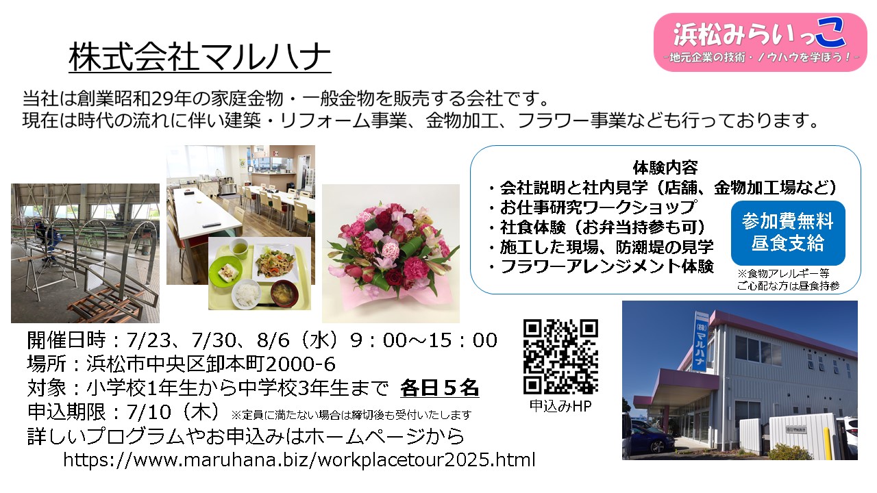 16_marhana_12184_marked