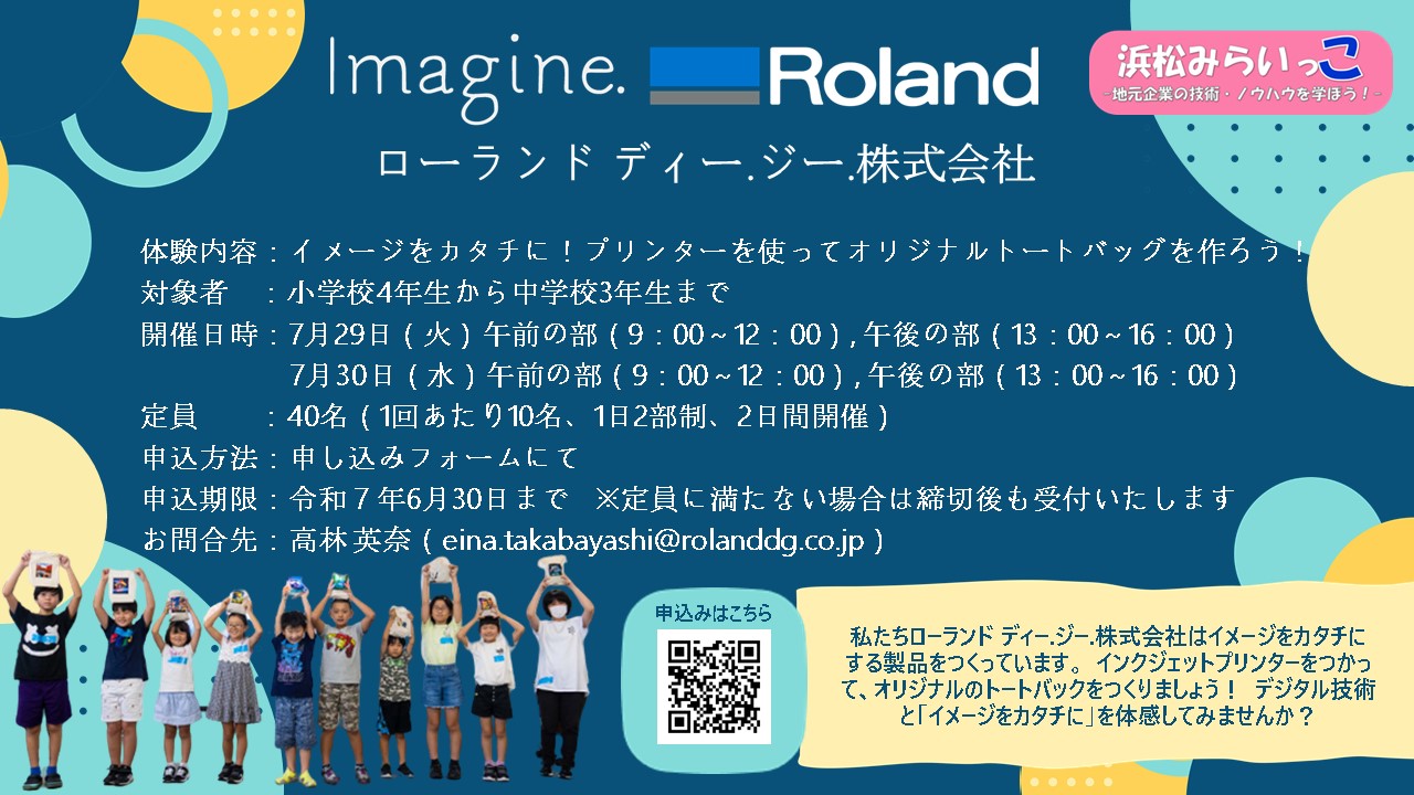 20_ro-rando_11462_marked