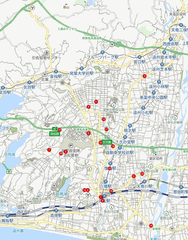 令和5年度事故多発交差点等