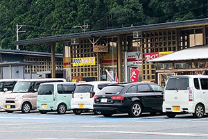 道の駅の事例