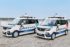 今回の実験で使用する車両