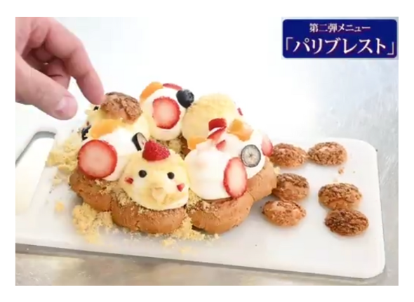 オンラインキッチン2